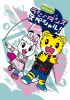 ޤΤ浪!󥹥ڥ!vol.12 [DVD]