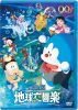 ǲɥ館 Τϵ(եˡ) [DVD]