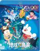 ǲɥ館 Τϵ(եˡ) [Blu-ray]