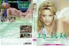 ޥ˥׿ ̩ʤۤҿ̸ǡ2ȡ [DVD]