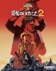 Τˤ2 4K쥹ȥ SPECIAL2ȡ [Ultra HD Blu-ray]