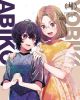 ڿ䤷λҡ 2nd season 4 [DVD]