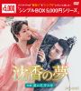 ̴:ԡϡβ˧ DVD-BOX110ȡ [DVD]