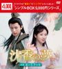 ̴:ԡϡβ˧ DVD-BOX29ȡ [DVD]