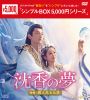 ̴:ԡǳԤ̰ DVD-BOX16ȡ [DVD]