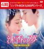 ̴:ԡǳԤ̰ DVD-BOX25ȡ [DVD]