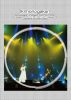 Τ/Τ ߤʤ󡢤ˤĤ!!2024ʤ!錄!ߤʤ!ΤSHOW!!ͤˤ夦ޤ2ȡ [DVD]