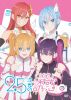 2.5Ͷ(ꥵ) 8 [DVD]