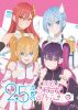 2.5Ͷ(ꥵ) 8 [Blu-ray]