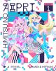 ҤߤĤΥץ Blu-ray BOX SECRET.12ȡ [Blu-ray]