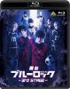  ֥롼å 3rd STAGE2ȡ [Blu-ray]