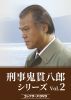  ȬϺ꡼ 쥯DVD Vol.23ȡ [DVD]
