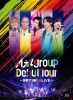 A! groupǿ饤DVDʤ׼ϿMC1Ƹ