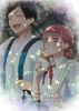 アオのハコ Vol.4 [DVD]