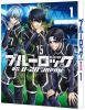 ֥롼å vs.U-20 JAPAN 1ǡ2ȡ [Blu-ray]