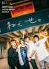 ͤ/֥ե󥿥饤ޥåat ƻ-2024.0613- [DVD]