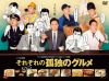 줾θȤΥ DVD-BOX5ȡ [DVD]