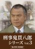  ȬϺ꡼ 쥯DVD Vol.33ȡ [DVD]