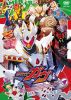 ̥饤 VOL.4 [DVD]