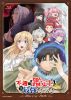 ԶڴΡۤ¤ϺǶä Blu-ray BOX2ȡ [Blu-ray]
