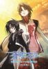 ֤Υեեʡ HEAVEN AND EARTH ǡҽǡ [Blu-ray]