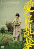 ˽ [DVD]
