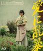 ˽ [Blu-ray]