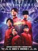 SUPER EIGHT/Ķ ARENA TOUR 2024 SUPER EIGHTҽס3ȡ [Blu-ray]