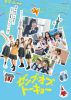 ֡֡ȡ硼 쥯ǥ ꡼ TYPE-Bҽꡦ2ȡ [Blu-ray]