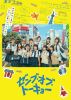 ֡֡ȡ硼 쥯ǥ ꡼ TYPE-Aҽꡦ2ȡ [DVD]