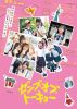 ֡֡ȡ硼 쥯ǥ ꡼ TYPE-Cҽꡦ2ȡ [DVD]