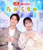 NHKおかあさんといっしょ 最新ソングブック たからもの [Blu-ray]