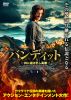 Хǥå-Ф줷ͺ-('23饤  ݡ) [DVD]