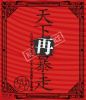 ʥȥᥢ/NIGHTMARE LIVE 2024 ŷ˽ ëƲ [Blu-ray]