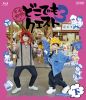 ΤɤǤ⥯3  [Blu-ray]