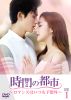 ֤Իԡޥ󥹤ϤĤͽ۳ DVD-BOX17ȡ [DVD]