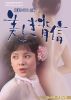 ¤̾饤֥꡼ 156 ͳ ؿ 쥯DVD2ȡ [DVD]