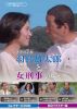 ¤̾饤֥꡼ 157 õ嵭ԱĻͺϺȶФ꡼ 쥯DVD HDޥǡ2ȡ [DVD]