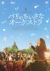 ѥΤʥȥ('22ʩ) [DVD]