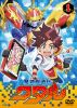 ¤勵 1 [DVD]