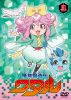 ¤勵 3 [DVD]