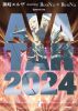 ReoNa  ꥨ륶 starring ReoNaReoNa Special LiveAVATAR 2024 [DVD]
