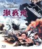  -TVزϿ-('69  ڥ  ) [Blu-ray]
