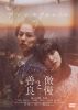  [DVD]