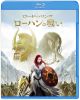 ɡ֡ ϥ襤 ֥롼쥤&DVDåȡ2ȡ [Blu-ray]