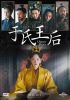 вᲦ DVD-SET3ȡ [DVD]