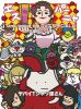 ХTĲ/Tank-top of the DVD SPECIAL III-ॹڥ¼-3ȡ [DVD]