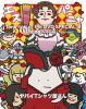 ХTĲ/Tank-top of the DVD SPECIAL III-ॹڥ¼-2ȡ [Blu-ray]