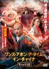 󥹡ݥ󡦥ࡦ󡦥㥤 ŷϳ [DVD]