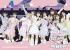 =LOVE/꡼ʥĥ2024Tell me what's more thanLOVEɡ TYPE-B [Blu-ray]